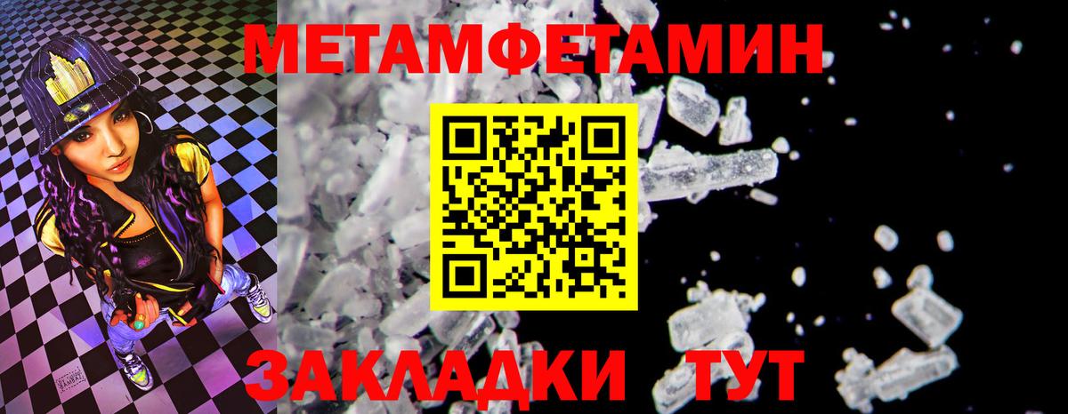 Amphetamine 97% Черногорск