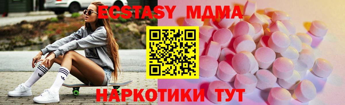 Ecstasy DUBAI Черногорск