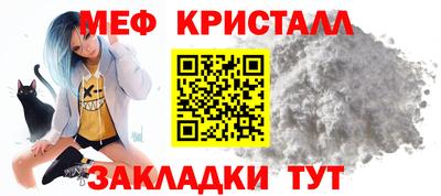 мескалин Шахты