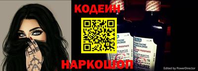 соль ск Шебекино