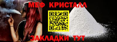 бутик Шелехов