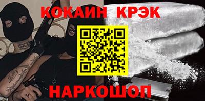 мескалин Шахты