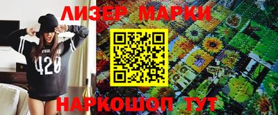 соль ск Шебекино