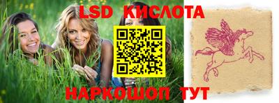 мескалин Шахты