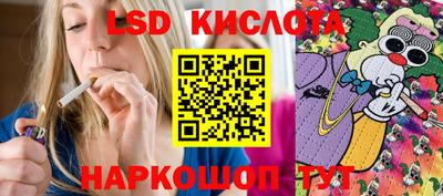 соль ск Шебекино