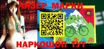 бутик Шелехов
