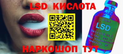 соль ск Шебекино