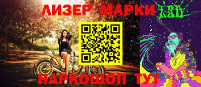 соль ск Шебекино