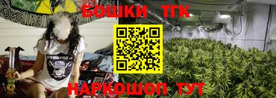 соль ск Шебекино