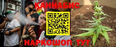 бутик Шелехов