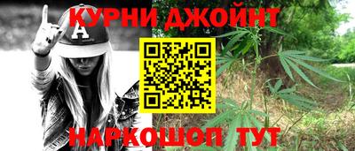 соль ск Шебекино
