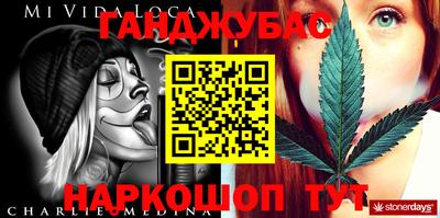 бутик Шелехов