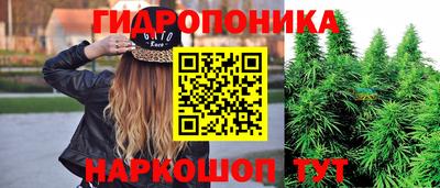 мескалин Шахты