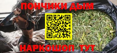 бутик Шелехов