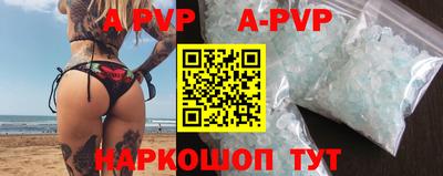 мескалин Шахты