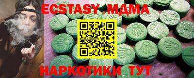 бутик Шелехов
