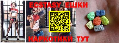 бутик Шелехов