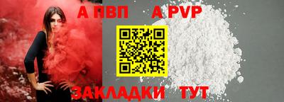 мескалин Шахты