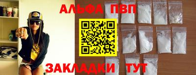 соль ск Шебекино