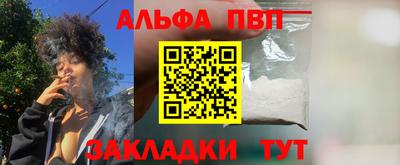бутик Шелехов