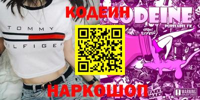мескалин Шахты