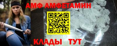 мескалин Шахты