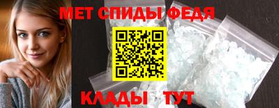 соль ск Шебекино