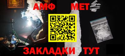 мескалин Шахты