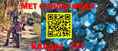 бутик Шелехов
