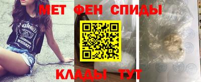 мескалин Шахты