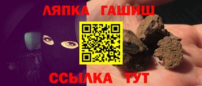 соль ск Шебекино