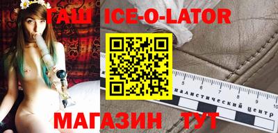 мескалин Шахты