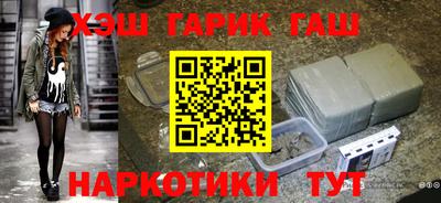 мескалин Шахты