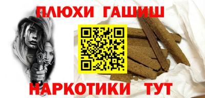 бутик Шелехов