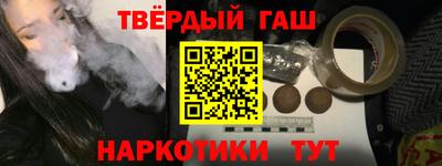 соль ск Шебекино
