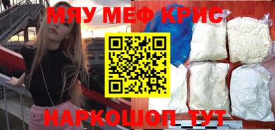 соль ск Шебекино