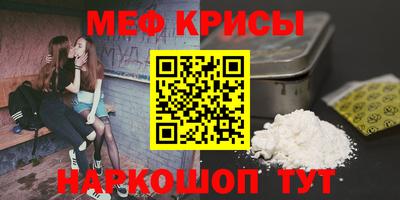 соль ск Шебекино