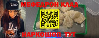 соль ск Шебекино