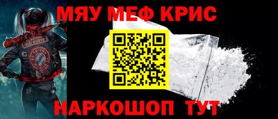 мескалин Шахты