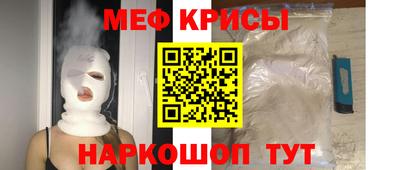 мескалин Шахты