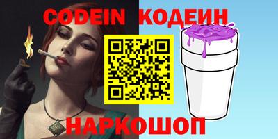 бутик Шелехов