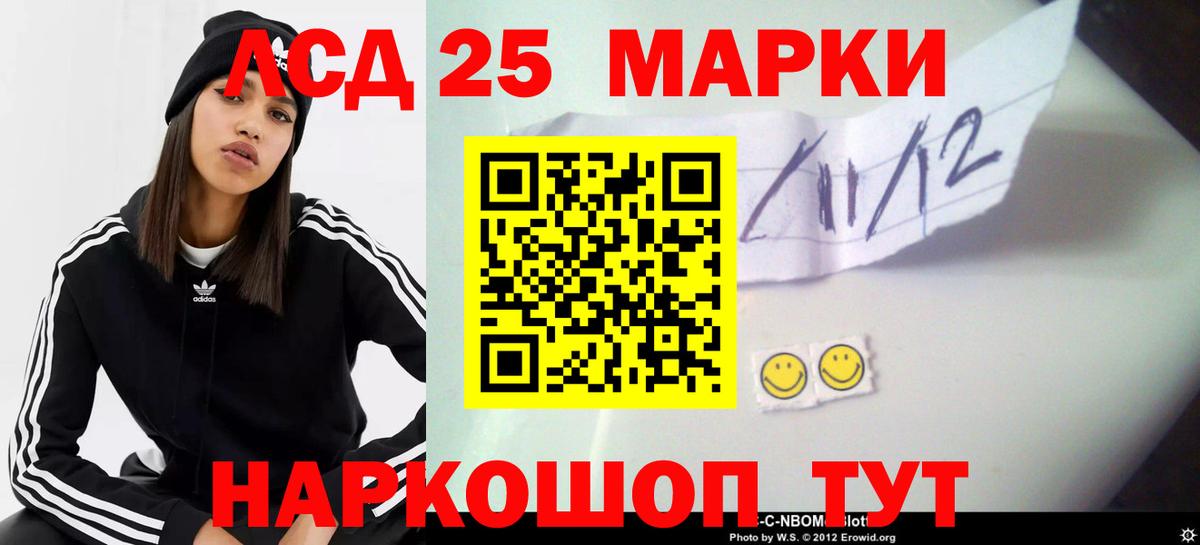 ЛСД экстази ecstasy  ЛСД экстази ecstasy  Черногорск  Вход с VPN 