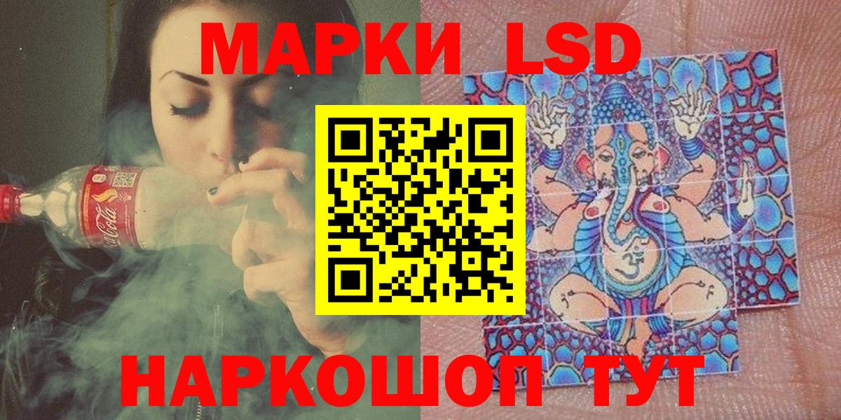 Марки N-bome 1,8мг  Вход с VPN  купить   Марки N-bome 1,8мг  Черногорск 