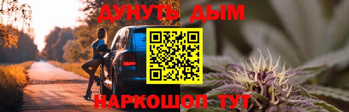 Черногорск  Каннабис конопля  Каннабис Amnesia  Марихуана ГИДРОПОН  Вход с VPN 